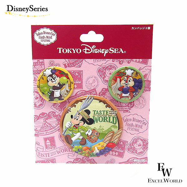 缶バッジ 東京ディズニーシー・フード＆ワイン・フェスティバル ディズニーシー限定グッズ ギフト プレゼントにものサムネイル