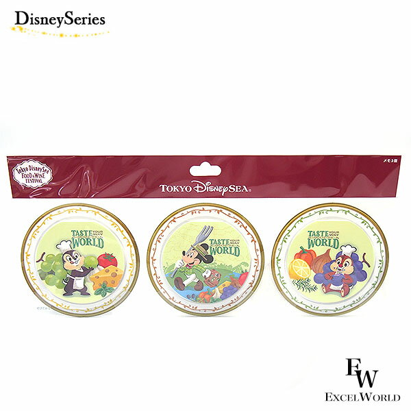 さあ運試し 最大100%還元 11/30まで メモ3個セット 東京ディズニーシー・フード&ワイン・フェスティバル ディズニーシー限定グッズ ギフト プレゼントに...