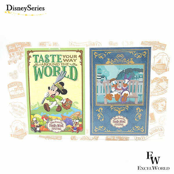 ポストカード9枚セット 東京ディズニーシー・フード＆ワイン・フェスティバル ディズニーシー限定グッズ ギフト プレゼントにものサムネイル