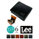 【全6色】 LEE リー 柔らか ゴートレザーボックス型コインケース 小銭入れ 山羊革 本革 リアルレザー エクセルワールド 誕生日 メンズ ギフト プレゼント...