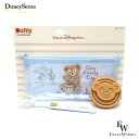 ダッフィー 歯みがきセット One Lovely-Day お出かけにぴったりなグッズ ディズニーシー限定グッズ エクセルワールド ギフト プレゼントにも