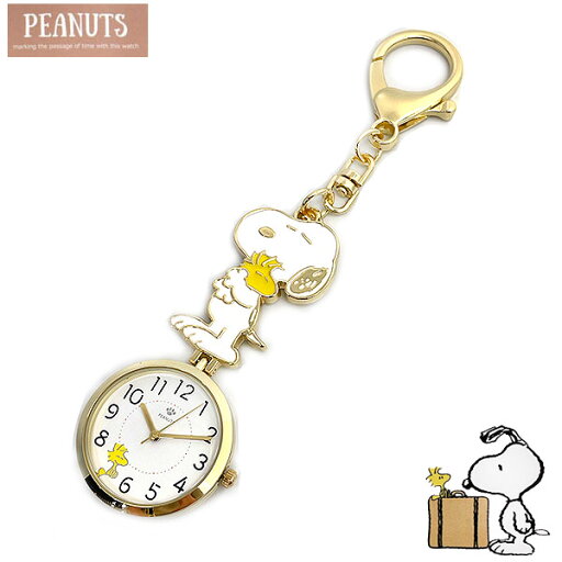 スヌーピー 時計 レディース ハグ MOOMIN PNT052-1 エポキシ キーチェーン ウォッチ バックチャーム時計 エクセルワールド プレゼントに かわいい時計