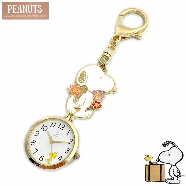 スヌーピー 時計 レディース フラワー MOOMIN PNT052-4 エポキシ キーチェーン ウォッチ バックチャーム時計 エクセルワールド プレゼントに かわいい時計