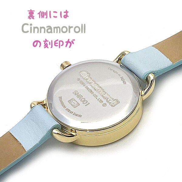 シナモロール 時計 レディース サンリオ ブルー SNR002 2 パステルPVCウォッチGエクセルワールド プレゼントに かわいい時計 TP3