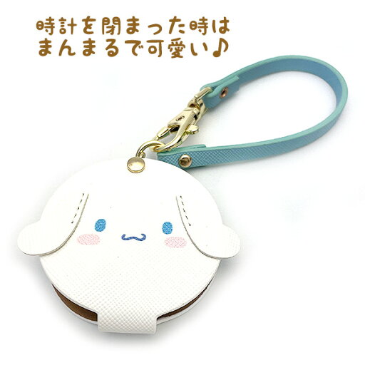 シナモロール 時計 レディース サンリオ ブルー SNR004 2 キーチェーン ウォッチ バックチャーム時計 エクセルワールド プレゼントに かわいい時計