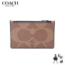 コーチ コインケース COACH アウトレット CAB81 QBQ61 シグネチャー 小銭入れ サンド×タン メンズ ブランド プレゼントにも
