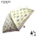 コーチ 傘 COACH アウトレット 折りたたみ傘 シグネチャー CAQ31 SVXUA UVカット レモンプリント マルチカラー エクセルワールド 誕生日 ギ...
