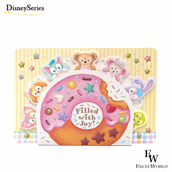 さあ運試し 最大100%還元 11/30まで ふせん メモ付き ダッフィー&フレンズのフィルド・ウィズ・ジョイ! ディズニーリゾート限定 ダッフィーグッズ 誕生...