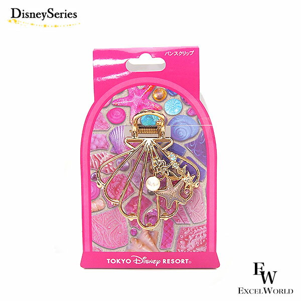 さあ運試し 最大100%還元 11/30まで アリエル バンスクリップ リトルマーメイド ヘアクリップ 髪留め 東京ディズニーリゾート限定 あす楽 エクセルワー...