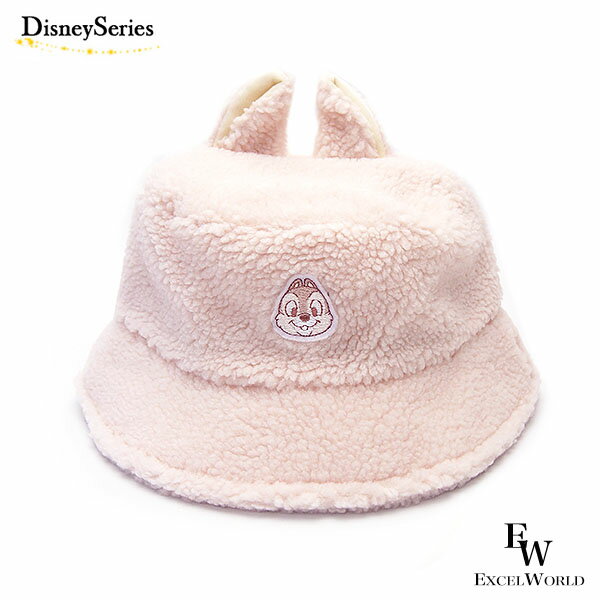 さあ運試し 最大100%還元 11/30まで バケットハット 58cm チップ ふわもこ帽子 ディズニーリゾート限定 エクセルワールド プレゼントにも ディズニ...