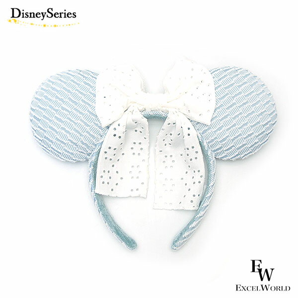 さあ運試し 最大100%還元 11/30まで ミニー カチューシャ リバーシブル対応 水色×白リボン ディズニー リゾート限定 ミッキーのお友達 エクセルワール...