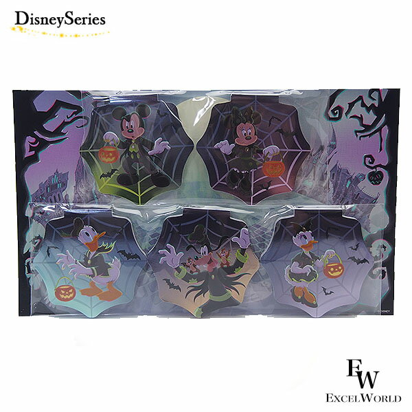 さあ運試し 最大100%還元 11/30まで メモセット ハロウィーン2025 妖しい闇にドキドキしているディズニーの仲間たちが描かれたグッズ ディズニーリゾー...