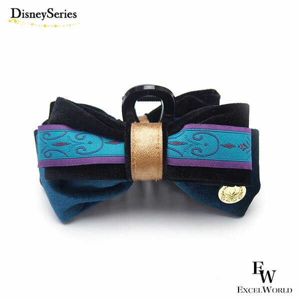 【さぁ運試し 最大100%還元 12/31まで】 エルサ バンスクリップ アナと雪の女王 フローズンキングダム ..