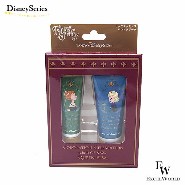 さあ運試し 最大100%還元 11/30まで リップエッセンス&ハンドクリーム フローズンキングダム アナとエルサのフローズンジャーニーをテーマにしたグッズ フ...