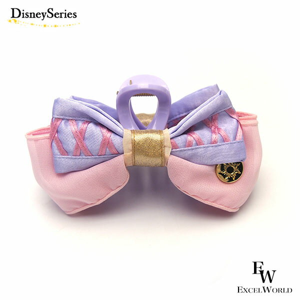 【さぁ運試し 最大100%還元 12/31まで】 バンスクリップ ラプンツェルの森 ラプンツェルのランタンフェ..