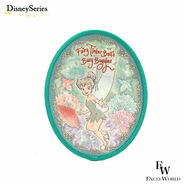 【さぁ運試し 最大100%還元 12/31まで】 ワッペンアクセサリー ティンカーベルやピクシーダストをイメ..
