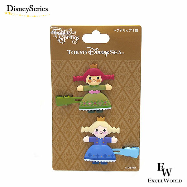 さあ運試し 最大100%還元 11/30まで ヘアクリップセット フローズンキングダム アナとエルサのフローズンジャーニーをテーマにしたグッズ ファンタジースプ...