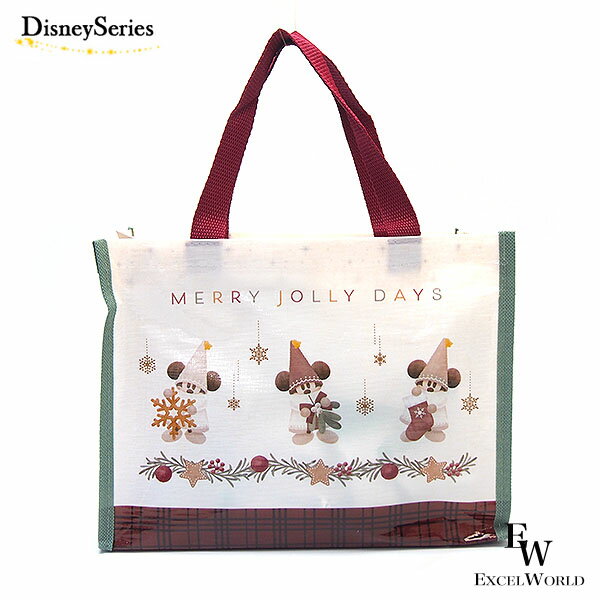 さあ運試し 最大100%還元 11/30まで アーモンドチョコレートバー お菓子 食べ終わった後のバッグには何..