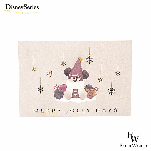 さあ運試し 最大100%還元 11/30まで ポストカード 2025 クリスマスの妖精 リルリンリンのグッズ Merry Lil Ring Ring ディズニー...