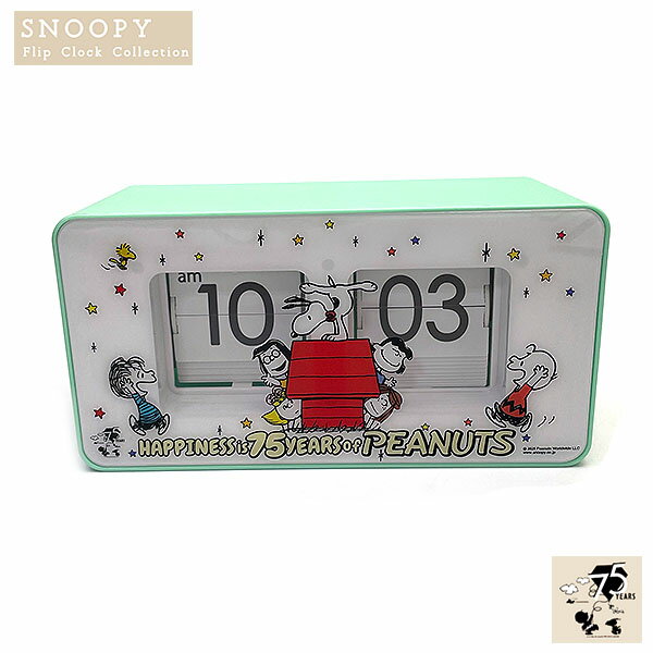 【素材】PVC、ABS樹脂 【カラー】ミントグリーン 【サイズ】(約)横17.6×高さ9.3×奥行き6.9cm/重さ約236g 【仕様】電池式(単三電池×1)別売り 【付属品】パッケージ、保証書、取扱説明書 【コメント】PEANUTS 75...