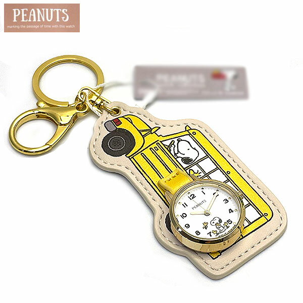 スヌーピー PEANUTS 時計 レディース 時計 ダイカット チャーム ウォッチ バックチャームにも PNT056-1..