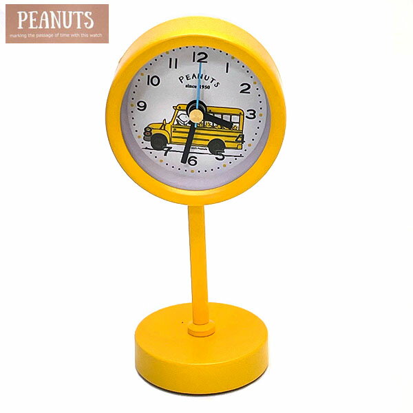 スヌーピー PEANUTS 時計 レディース 時計 スタンド クロック PNT057-2 イエロー 子供から大人まで対応 エクセルワールド プレゼントにも かわいい時計