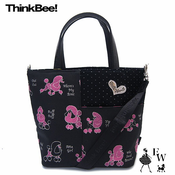 楽天市場】シンクビー バッグ アルルの通販