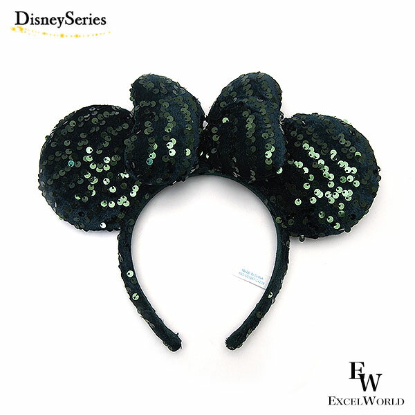 ミニー カチューシャ スパンコール グリーン ディズニー リゾート限定 ミッキーのお友達 エクセルワールド プレゼントにも ディズニーグッズ