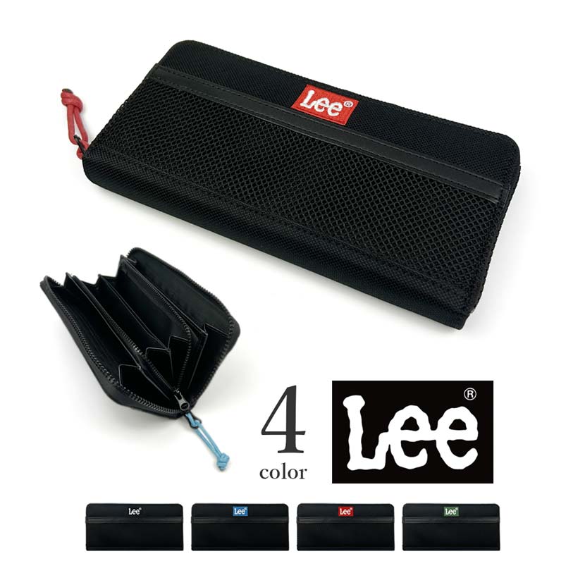 全4色 Lee リー 財布 軽量ナイロン 刺繍ロゴ ラウンドファスナー 長財布 ロングウォレット 0520698 エクセルワールド 誕生日 ギフト プレゼントにも ウォレット 財布