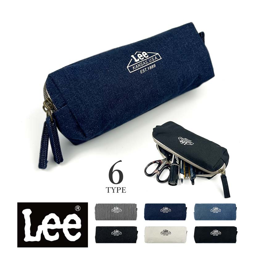 リー Lee ペンケース ダブルジップ ペンポーチ 小物入れ プリント キャンバス デニム 筆記用具入れ かわいい 0520725 エクセルワールド 誕生日 ギフト プレゼントにも