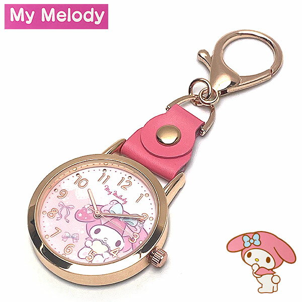 【素材】ケース素材：合金フック素材：合皮 【カラー】ディープピンク 【サイズ】・全長：約107mm・ケースサイズ：37mm・ケース厚：8mm・ベルト幅：18mm・重さ約28g 【仕様】ムーブメント：日本製 【付属品】パッケージ、保証書、取扱説明書 【コメント】サンリオの人気キャラクターをデザインした、キーチェーンタイプのバックチャーム時計です。バッグやポーチに付けて持ち歩ける、アクセサリー感覚で楽しめるアイテム。おすましポーズのキャラクターデザインが、さりげなく可愛さをプラスします。腕時計が苦手な方にも使いやすく、時間をさっと確認できるのも嬉しいポイント。普段使いはもちろん、コーディネートのアクセントやプレゼントにもおすすめです。 ※ギフトラッピングご希望の場合は「有料ギフトラッピング」を同時に商品の個数分ご購入くださいませ。 【キーワード】エクセルワールドでは、世界中からギフトにおすすめのアクセサリーをベストセレクト！女性、男性、子供から大人まで楽しんでもらえるアイテムや、レディース、メンズ、キッズ、10代、20代、30代、40代、50代、60代、など、プレゼントやギフトに選んで頂けるブランド商品、おしゃれでかわいい、クリスマスやパーティー、誕生日、バレンタイン、ホワイトデー お返し、などにもぴったりな商品もございます。シンプルでスタイリッシュな、父の日や母の日、敬老の日、内祝い、などのイベントにも喜ばれる商品も取り扱いっております。ぜひ、お買い物をお楽しみください！