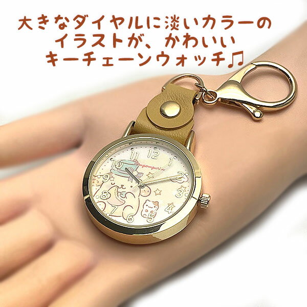 ポムポムプリン 時計 レディース サンリオ イ...の紹介画像3