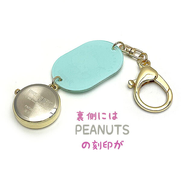 エクセルワールドのスヌーピー PEANUTS 時計 レディース ブルー スヌーピー アクリルKCウォッチ レモン柄 PNT064-3 メール便の場合送料無料 誕生日 ギフト プレゼントにも プレゼントに かわいい時計｜アングル2