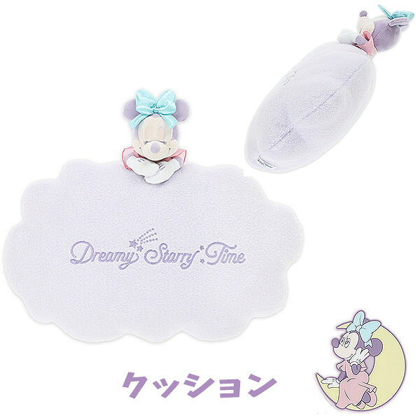 クッション 大きな雲の上で眠るミニーマウスがデザイン ミニーマウスとフィガロがやわらかな色合いで描かれたグッズ ディズニーシー限定グッズ ギフト プレゼントにも [2]