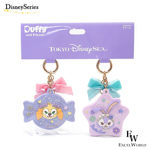 チャームセット ミラー付き 2個セット ダッフィー＆フレンズのオータム・サプライズ！ディズニーシー限定グッズ シェリーメイ ジェラトーニ ステラルー クッキー・アン オル・メル リーナ・ベル ダッフィーグッズ