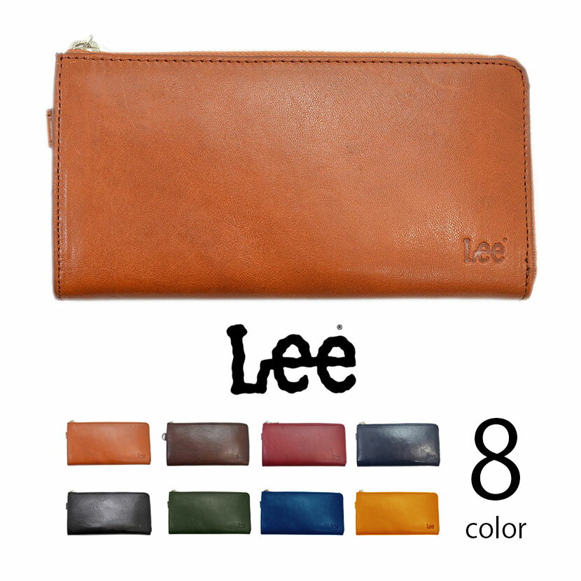 全8色 LEE リー 財布 高級イタリアンレザー ウォレット 長財布 L字ファスナー リアルレザー 0520232a ブラウン エクセルワールド ギフト プレゼントにも ウォレット 財布