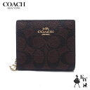 コーチ 二つ折り財布 レディース コーチ 財布 COACH アウトレット 二つ折り財布 C3309 IMAA8 シグネチャー ミニ財布 ブラウン×ブラック あす楽 エクセルワールド レディース ブランド プレゼントにも ウォレット 財布