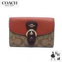 コーチ 財布 COACH アウトレット 二つ折り財布 C7374 IME7V シグネチャー ミニ財布 カーキマルチ あす楽 エクセル レディース ブランド プレゼントにも ウォレット 財布 SS(4)
