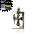 予約注文 入荷待ち クロムハーツ ネックレス CHROME HEARTS チャーム フレーム CHクロス ベビーファット エクセルワールド ギフト プレゼントにも ブランド おしゃれ アクセサリー