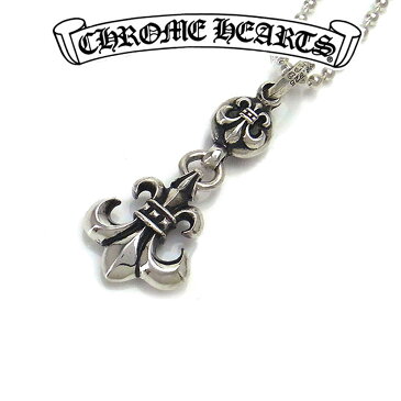 クロムハーツ ネックレス CHROME HEARTS チャーム 1ボール 1BALL タイニー BSフレア エクセルワールド 誕生日 ギフト プレゼントにも メンズ ブランド おしゃれアクセサリー かっこいいネックレス