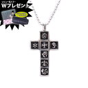 クロムハーツ ネックレス CHROME HEARTS