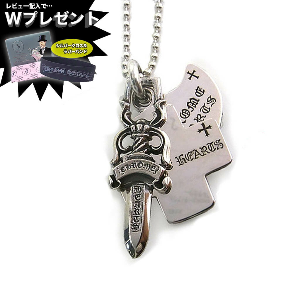 全国組立設置無料 Chrome Hearts クロムハーツ ネックレス 3トリンケット ペンダント 30インチ 一部離島を除く エクセルワールド ブランド プレゼントにも アクセサリー 正規品 Saogeraldodobaixio Cam Mg Gov Br 全国組立設置無料 Chrome Hearts クロムハーツ ネックレス 3トリンケット ペンダント 30インチ 一部離島を除く エクセルワールド ブランド プレゼントにも アクセサリー 正規品 Saogeraldodobaixio Cam Mg Gov Br