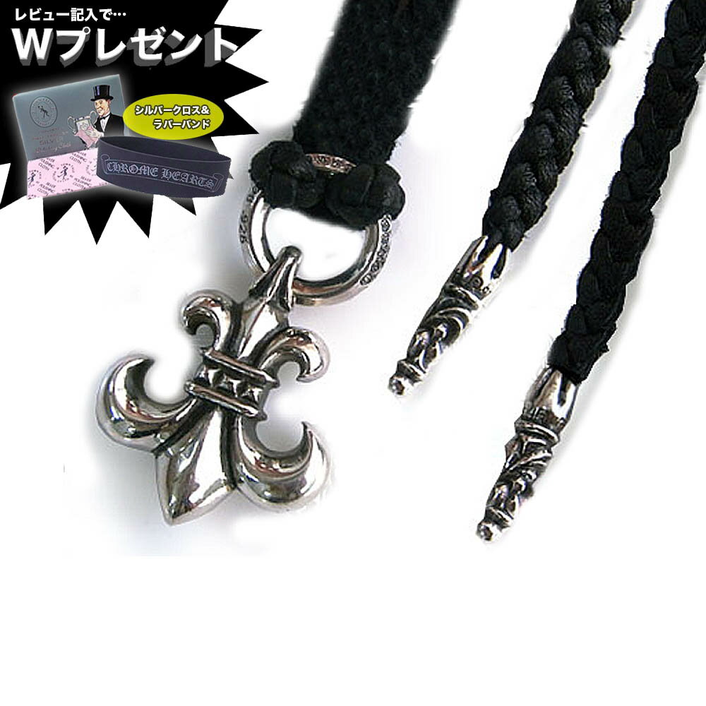 人気no 1 本体 Chrome Hearts クロムハーツ ネックレスペンダント Bsフレア 一部離島を除く エクセルワールド ブランド プレゼントにも アクセサリー 初回限定 Saogeraldodobaixio Cam Mg Gov Br 人気no 1 本体 Chrome Hearts クロムハーツ ネックレスペンダント Bsフレア 一部離島を除く エクセルワールド ブランド プレゼントにも アクセサリー 初回限定 Saogeraldodobaixio Cam Mg Gov Br