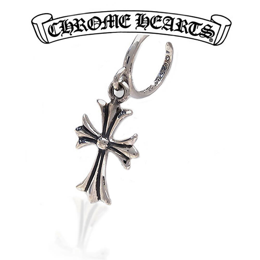 【最大2000円OFFクーポン発行中 12/11 1:59まで】クロムハーツ ピアス CHROMEHEARTS フープ タイニーCHクロス ドロップ エクセルワールド 誕生日 ギフト プレゼントにも メンズ ブランド おしゃれ かっこいいピアス アクセサリー