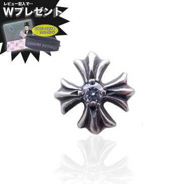 CHROME HEARTS クロムハーツ ピアス CHプラス スタッド ダイヤ 【送料無料/一部離島を除く】