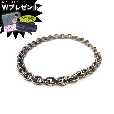 CHROMEHEARTS クロムハーツ ブレスレット ペーパーチェーン CHROME HEARTS メンズorレディース 7インチ 葯18インチ エクセルワールド ブランド プレゼントにも おしゃれ アクセサリー