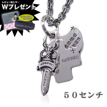 予約注文 入荷待ち クロムハーツ ネックレス CHROME HEARTS ネックレス ペーパーチェーン 3トリンケット ペンダント ペーパーチェーン 20インチ 50cm エクセルワールド クリスマス 誕生日 ギフト プレゼントにも ブランド おしゃれ アクセサリー