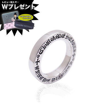 CHROME HEARTS クロムハーツ スペーサーリング プレーン 3mm 【予約注文品】【送料無料/一部離島を除く】 エクセルワールド ブランド プレゼントにも