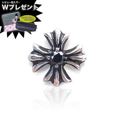 CHROME HEARTS クロムハーツ ピアス CHプラス スタッド ブラックダイヤモンド 【送料無料/一部離島を除く】 エクセルワールド ブランド プレゼントにも おしゃれ アクセサリー