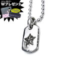 楽天エクセルワールド新品 即納 クロムハーツ ネックレス CHROME HEARTS チャーム タイニー スター エクセルワールド ギフト プレゼントにも メンズ ブランド おしゃれ かっこいいアクセサリー